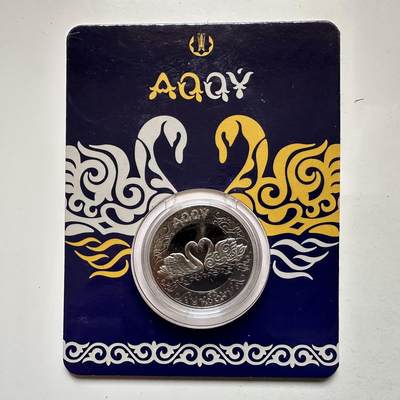 🌹外币初藏🌹🐯2025年第134场  每周二四六晚8️⃣点 接代拍 - 哈萨克斯坦2021年 天鹅100坚戈纪念币 发行量3万枚 精制币