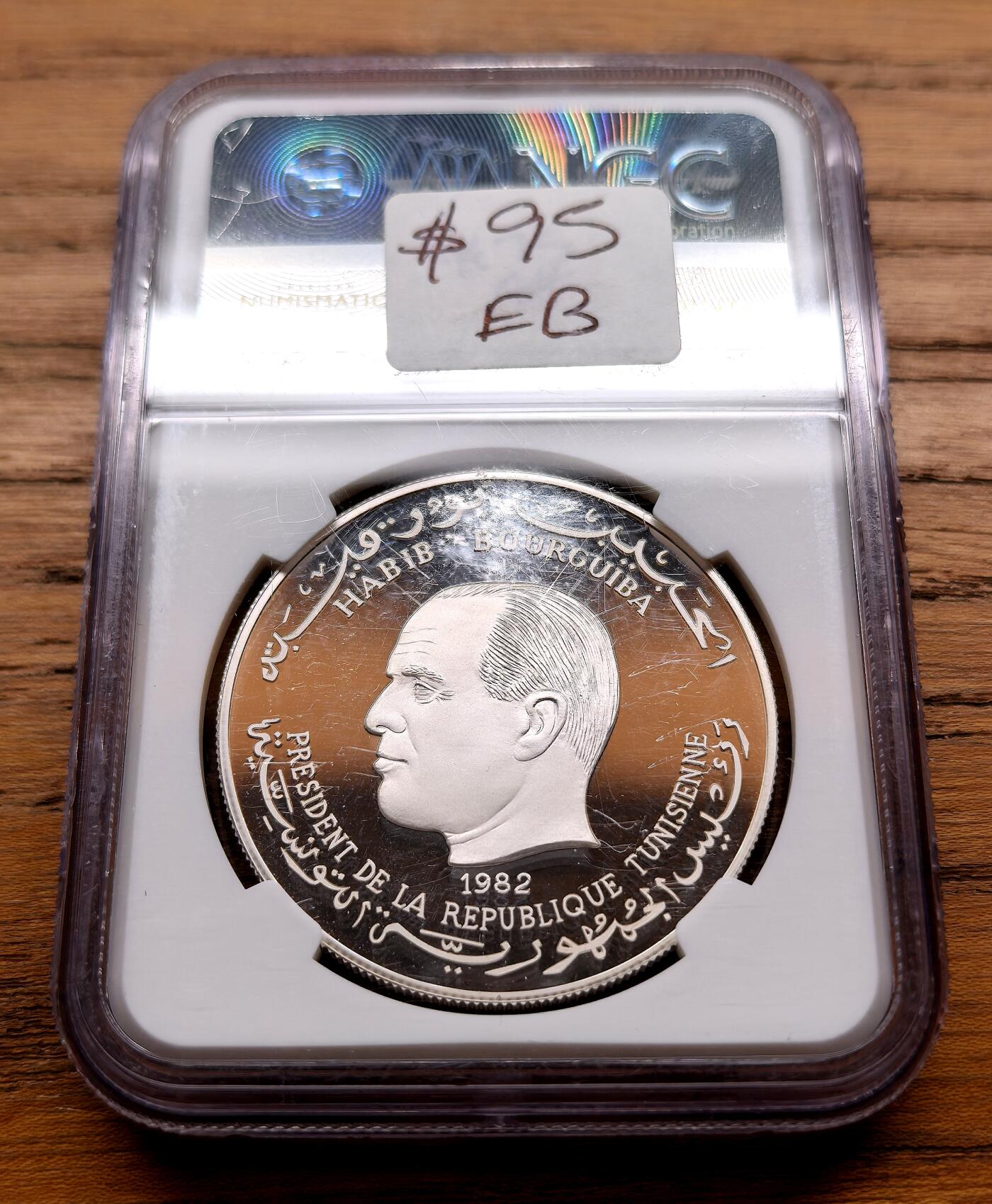 纫秋兰以为佩·凡希社微拍感恩专场 1982突尼斯儿童年5D大银NGC-PF69UC