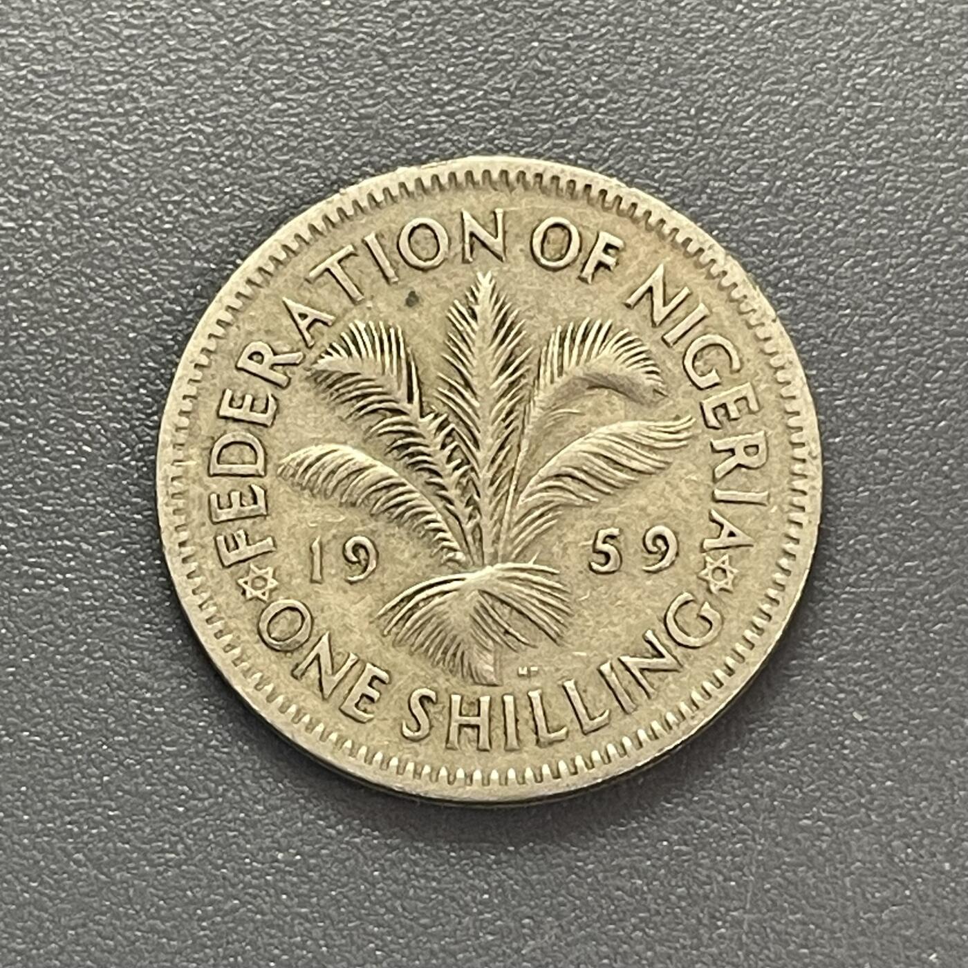 回流1130 英属尼日利亚1959年1先令流通币（联邦时期）棕榈树