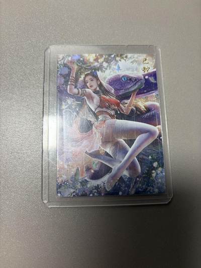 秋萤阁第34期 (11月30日周日晚上23点截拍，欢迎竞拍) 0佣金！ - 巴丁巳蛇 120/180 闪彩