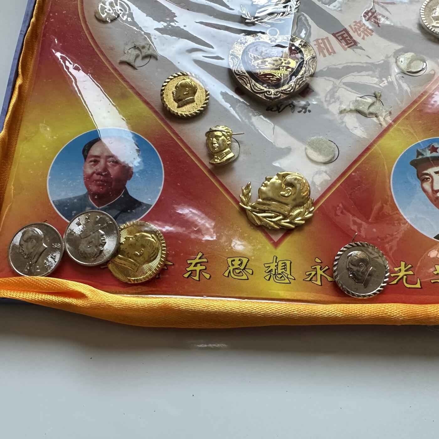 🌹外币初藏🌹🐯2025年第134场  每周二四六晚8️⃣点 接代拍 毛主席像章集