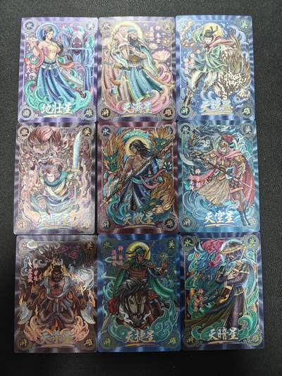 天玑星卡拍第144期《12.1周一截拍》持续收拍收评中 满赠卡需备注 - 卡将卡牌 天将水浒 粗闪 9张