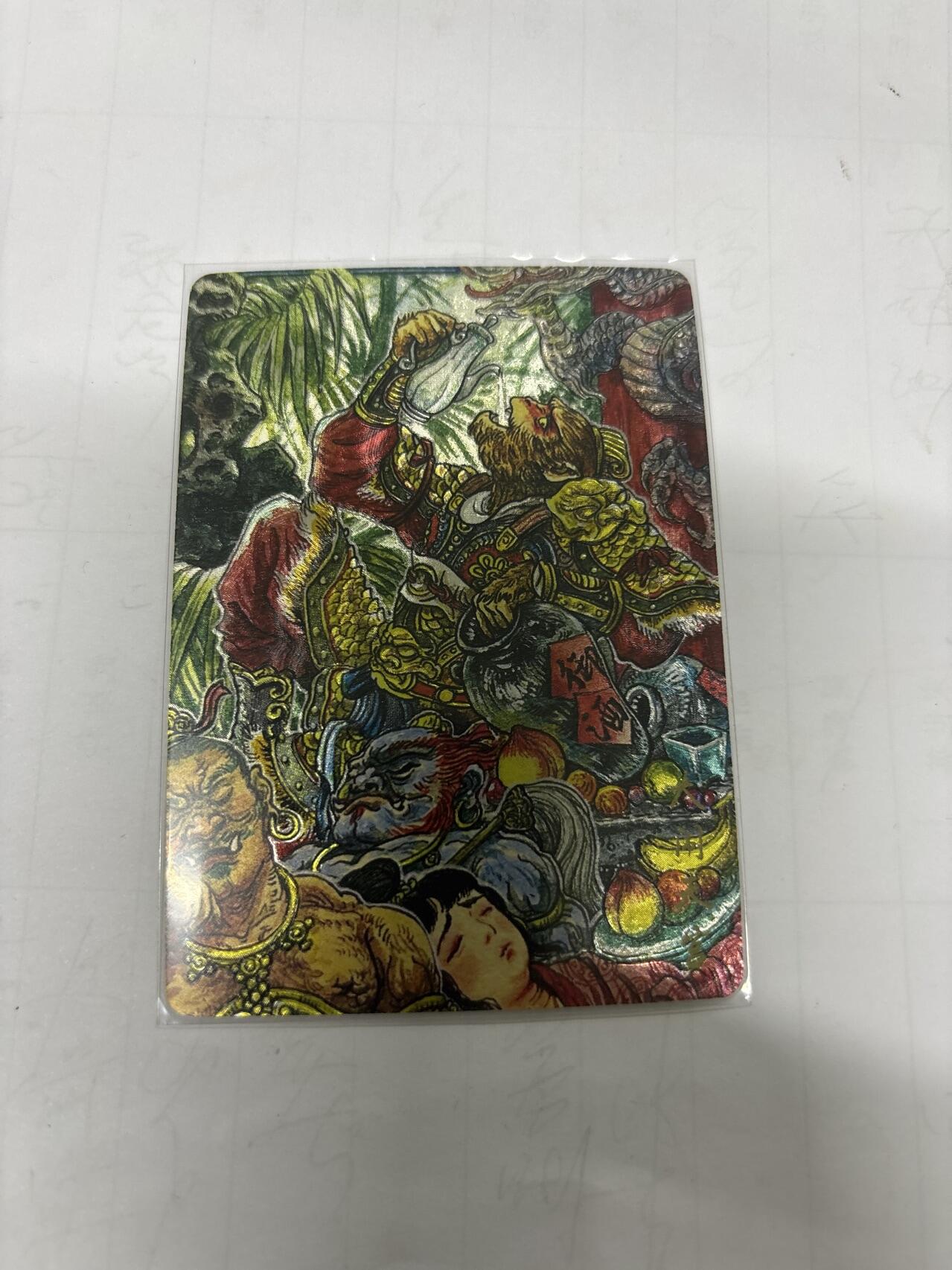 无忧无虑 第2期 出坑转让 随性拍卖 设保留价 积攒人气 慢出不急 不寄存 默认微瑕 循环上架 介意勿拍  墨婉 多吉 大闹天宫 粗闪