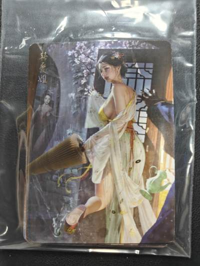 天玑星卡拍第144期《12.1周一截拍》持续收拍收评中 满赠卡需备注 - 燎原人间传，韩爱姐，刷子ST_Brush，九拼卡+双服饰各一张，普卡