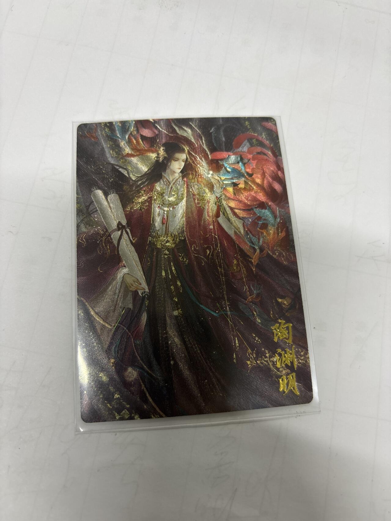 无忧无虑 第2期 出坑转让 随性拍卖 设保留价 积攒人气 慢出不急 不寄存 默认微瑕 循环上架 介意勿拍  卡德曼 星辰墨夜 陶渊明异色 