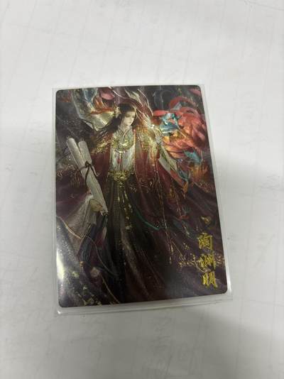 无忧无虑 第2期 出坑转让 随性拍卖 设保留价 积攒人气 慢出不急 不寄存 默认微瑕 循环上架 介意勿拍  - 卡德曼 星辰墨夜 陶渊明异色 