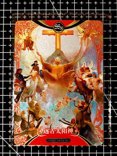 琦卡当当铺≯第23期★★回馈活动~买卖全部0佣金★★~【9点40结束】扫码加群抽[包邮券]~周六结束 - 卡游-各种散卡PR卡-16张