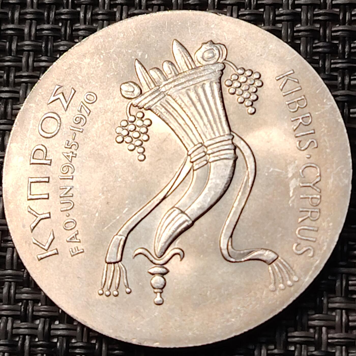 布加迪🐬～世界钱币(上海)🌾第 262 期 /  各国套币和散币 塞浦路斯🇨🇾 1970年 500米尔 FAO粮农组织纪念币