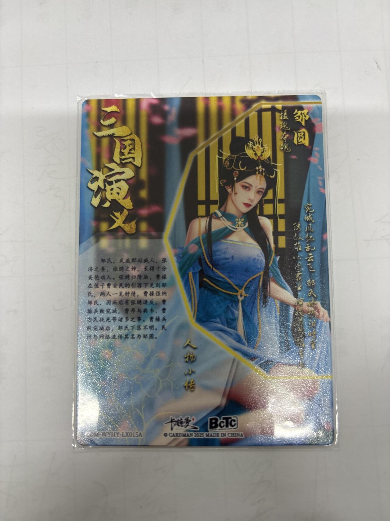 无忧无虑 第2期 出坑转让 随性拍卖 设保留价 积攒人气 慢出不急 不寄存 默认微瑕 循环上架 介意勿拍  卡德曼 兰心 邹园