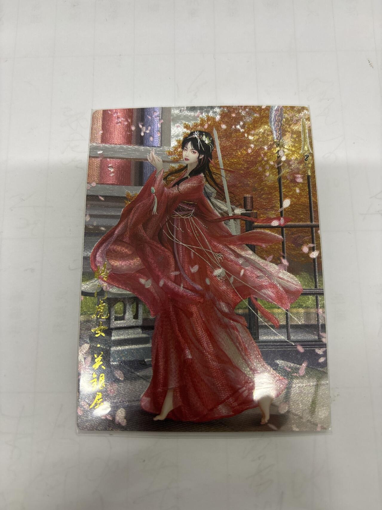 无忧无虑 第2期 出坑转让 随性拍卖 设保留价 积攒人气 慢出不急 不寄存 默认微瑕 循环上架 介意勿拍  卡德曼 兰心 关银屏