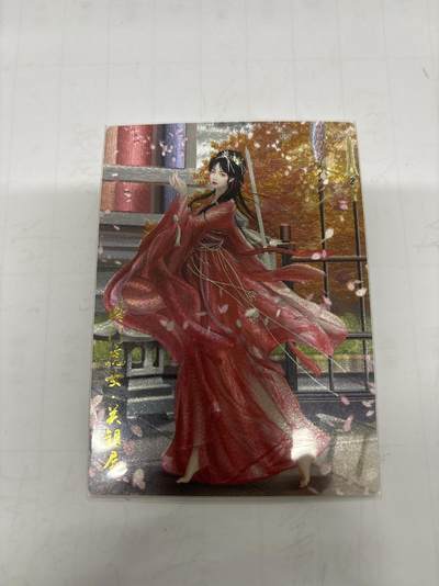 无忧无虑 第2期 出坑转让 随性拍卖 设保留价 积攒人气 慢出不急 不寄存 默认微瑕 循环上架 介意勿拍  - 卡德曼 兰心 关银屏