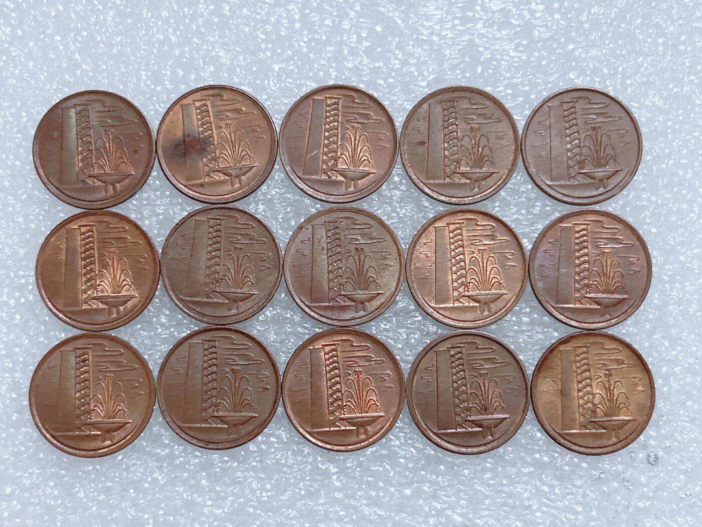 第一海外回流一元起拍收藏 散集专场  第273期 新加坡1分铜币 15枚