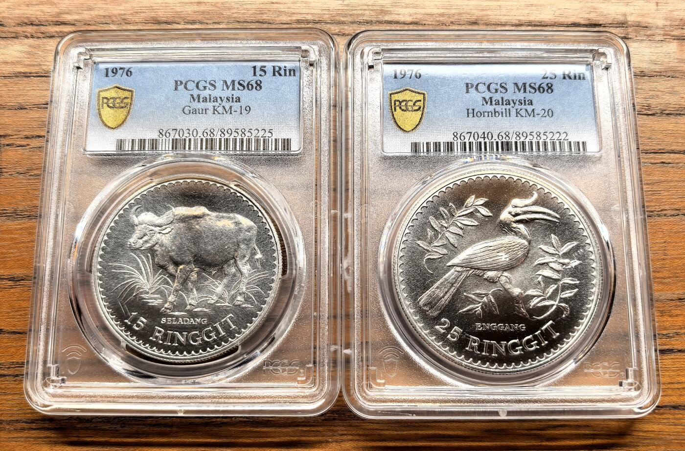 纫秋兰以为佩·凡希社微拍感恩专场 1976马来西亚犀鸟/白肢野牛15/25R大银普制两枚套PCGS-MS68