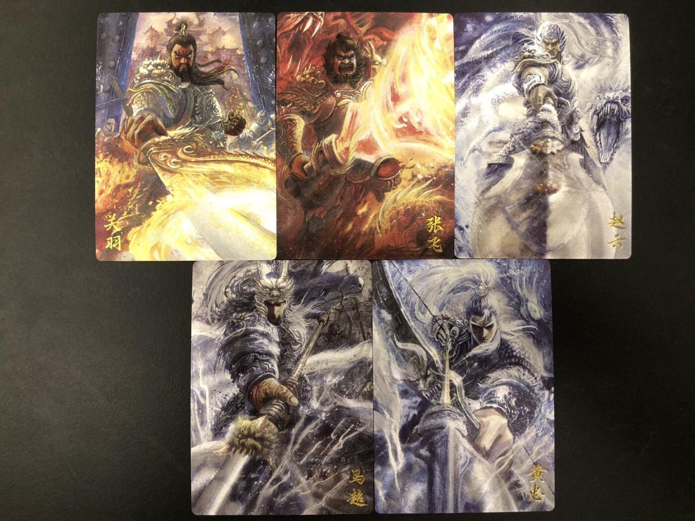 卡牌杂货铺专场拍卖第一场 11.29周六晚10:00截拍 【裸卡】玄卡阁 子木 三国英雄志 蜀国五虎 半粗