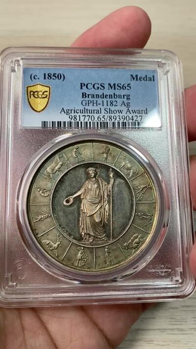 万国钱币拍卖第056期