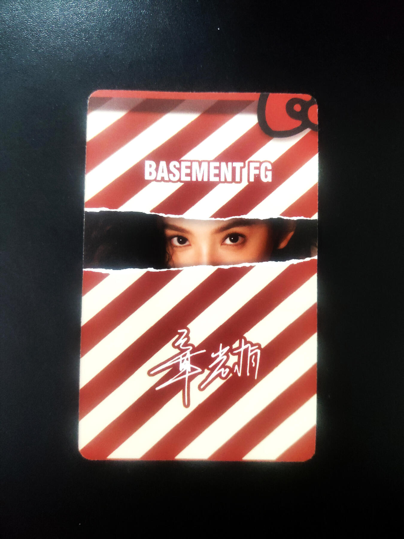 琦卡当当铺≯第23期★★回馈活动~买卖全部0佣金★★~【9点40结束】扫码加群抽[包邮券]~周六结束 联名KT猫-章若楠-自制小卡-1张