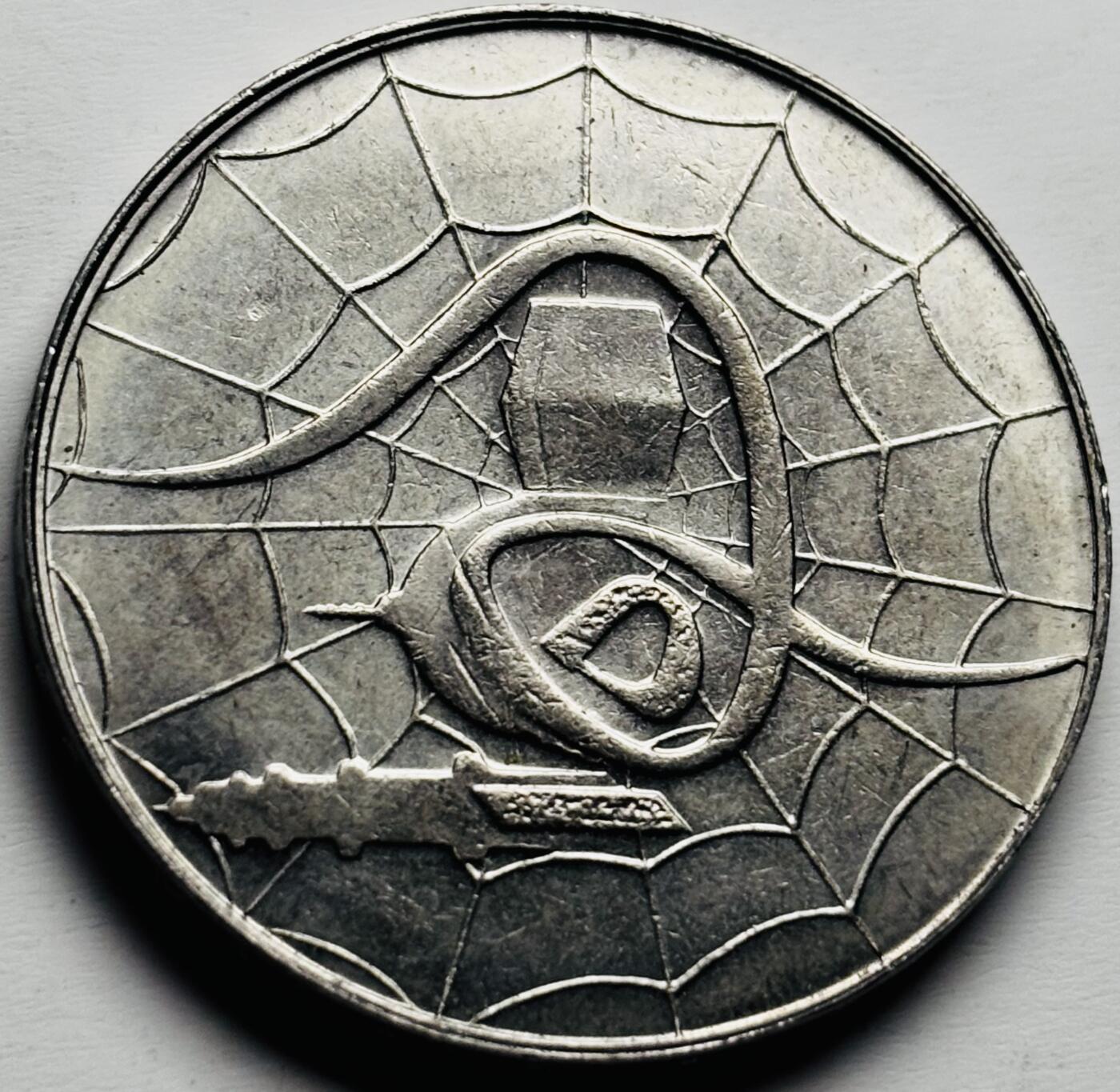 文馨钱币收藏第 284 场，【 长期接收代拍品】老藏家拍品南朝鲜李承晚时期货币，泰国大型纪念币，土耳其各时期及各国套币场 少见原光好品马来西亚1981年1林吉特 希吉拉1500年 大型纪念币 33.5mm