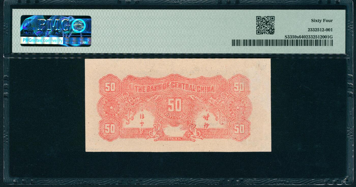 上海炎玺拍卖 玺润山河 第二场