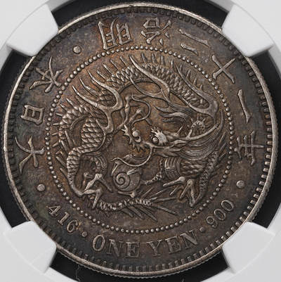 修遠堂世界钱币第九十五期 - NGC AU50 明治二十一年龙一圆大银币 少见的年份 极品重黑酱彩 国币发财包浆