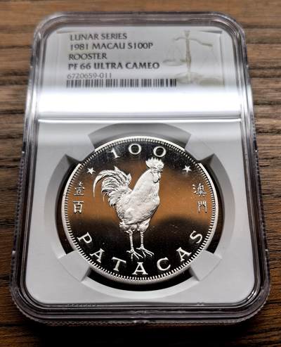 纫秋兰以为佩·凡希社微拍感恩专场 - 1981澳门生肖鸡100元大银精铸NGC-PF66UC