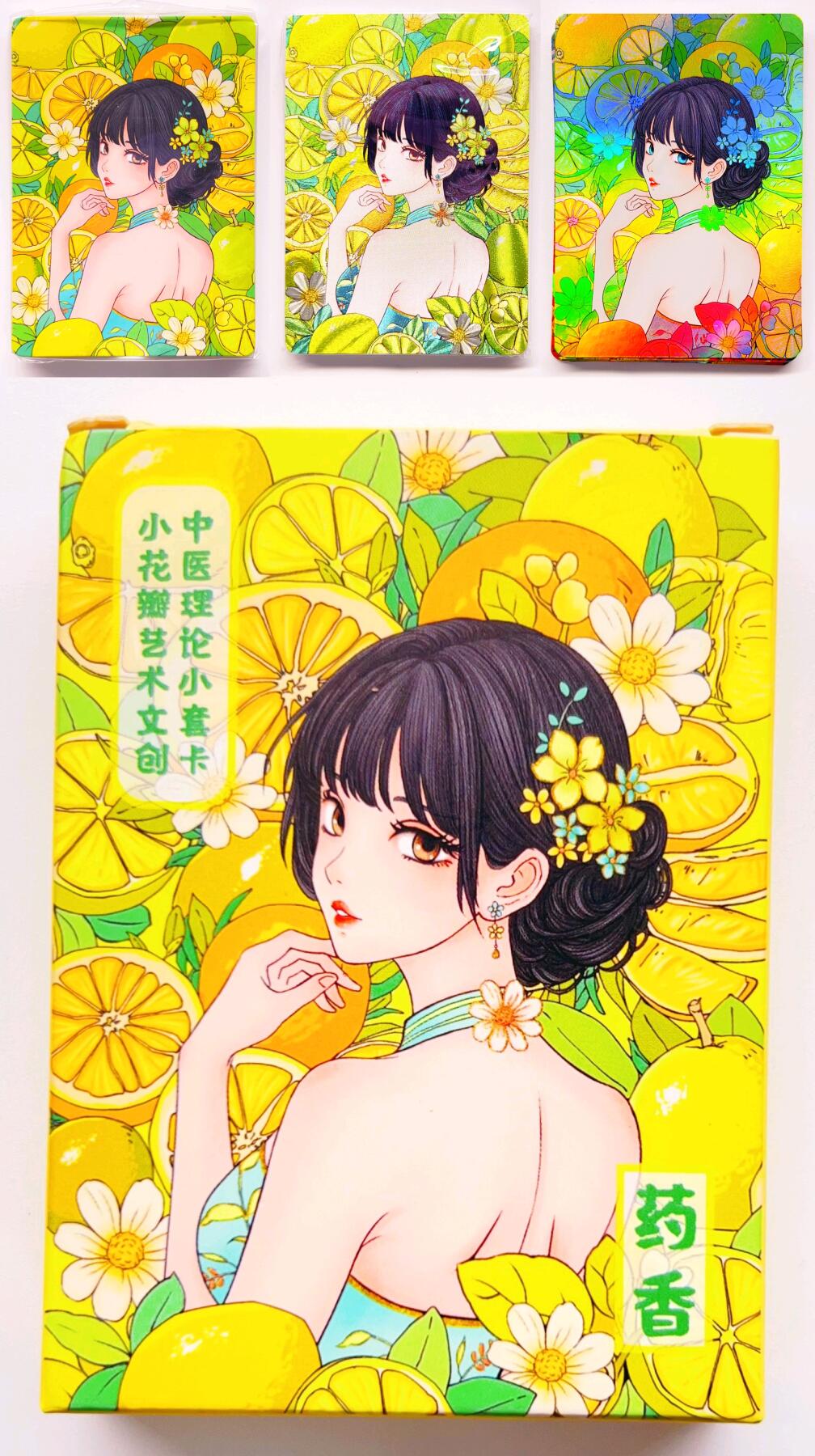 卡有江湖粉丝专场第四期（持续收拍，送拍联系我哦） 【全套27张】药香2 伤寒论 君臣佐使➕五味 粗闪+彩闪+肤感 