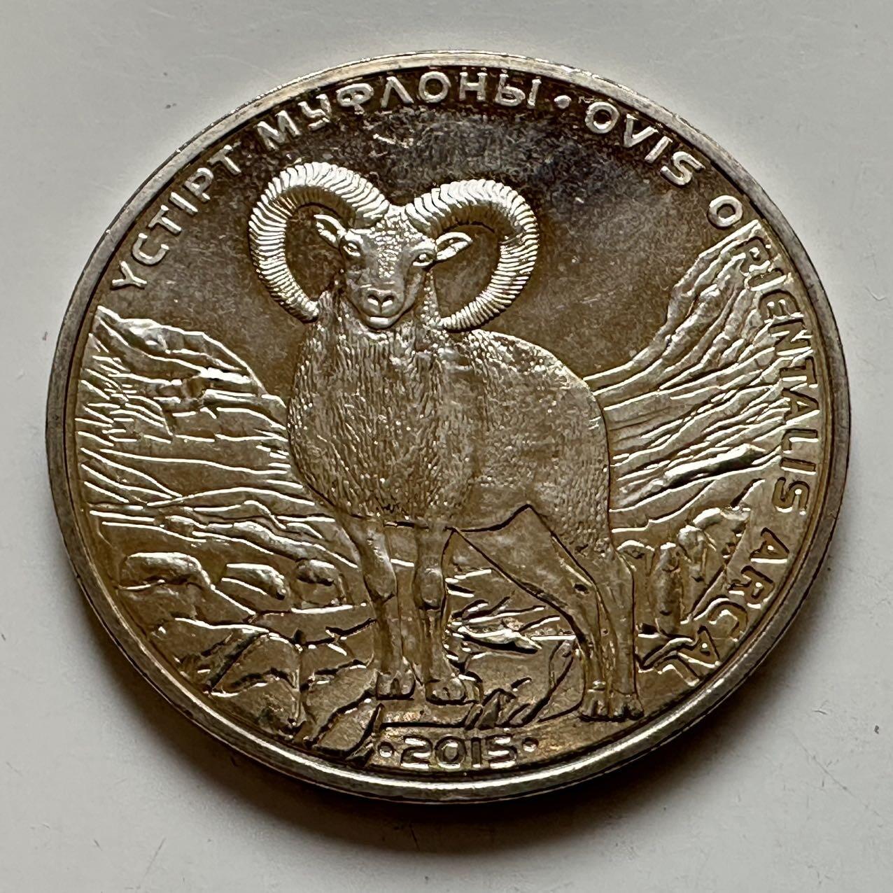 🌹外币初藏🌹🐯2025年第134场  每周二四六晚8️⃣点 接代拍 哈萨克斯坦2015年东方盘羊50坚戈纪念币