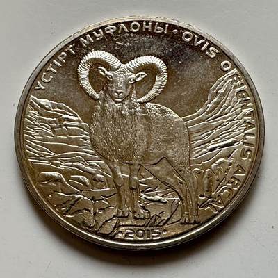 🌹外币初藏🌹🐯2025年第134场  每周二四六晚8️⃣点 接代拍 - 哈萨克斯坦2015年东方盘羊50坚戈纪念币