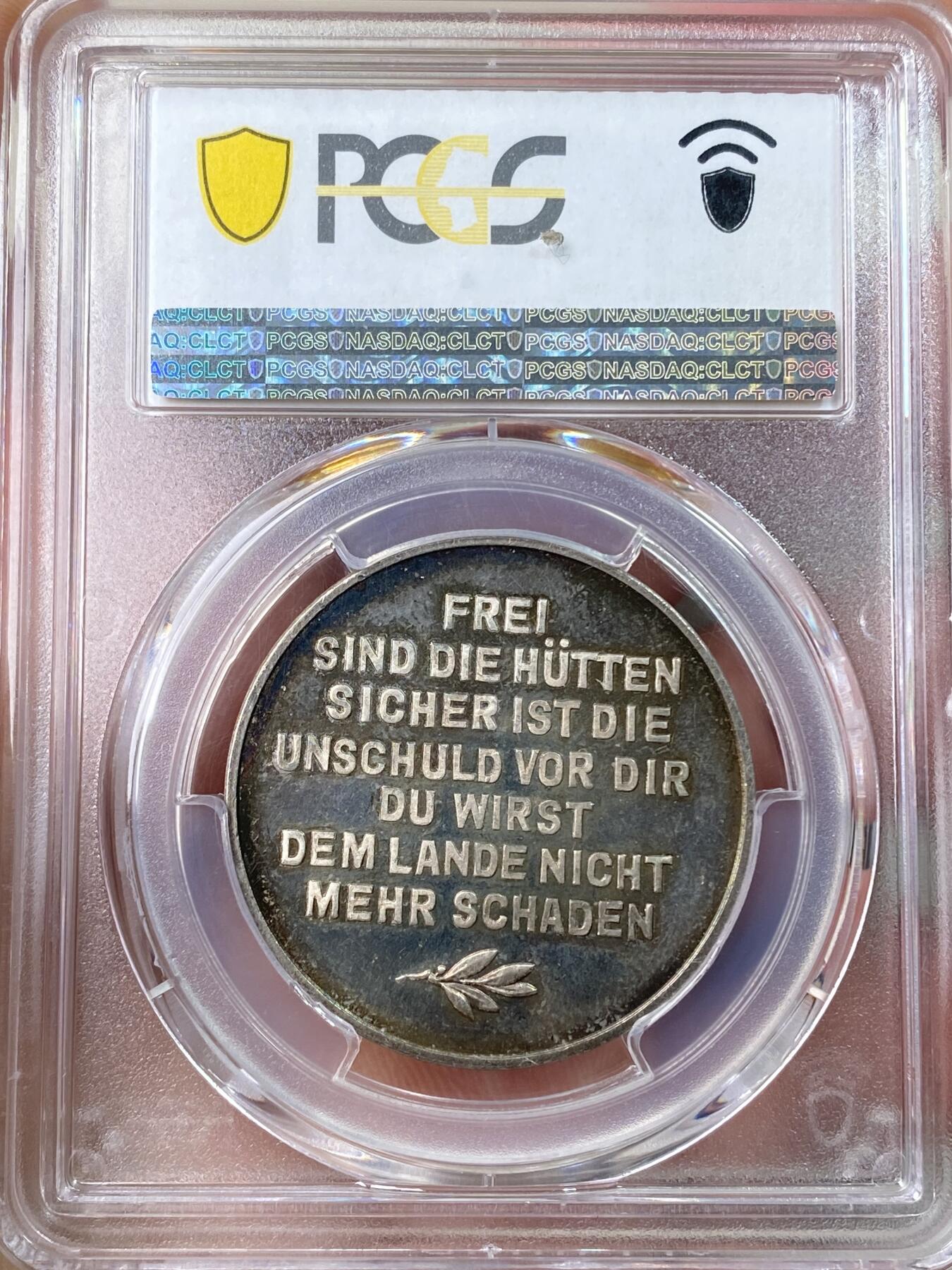 万国钱币拍卖第056期 PCGS SP64 1925年德国银章 解放莱茵兰和鲁尔工业区 精制工艺 绝美镜面五彩 实物绝美 正面拟人化的德意志雄鹰，撞倒法国军帽的杆子，上书德语 FREI ！