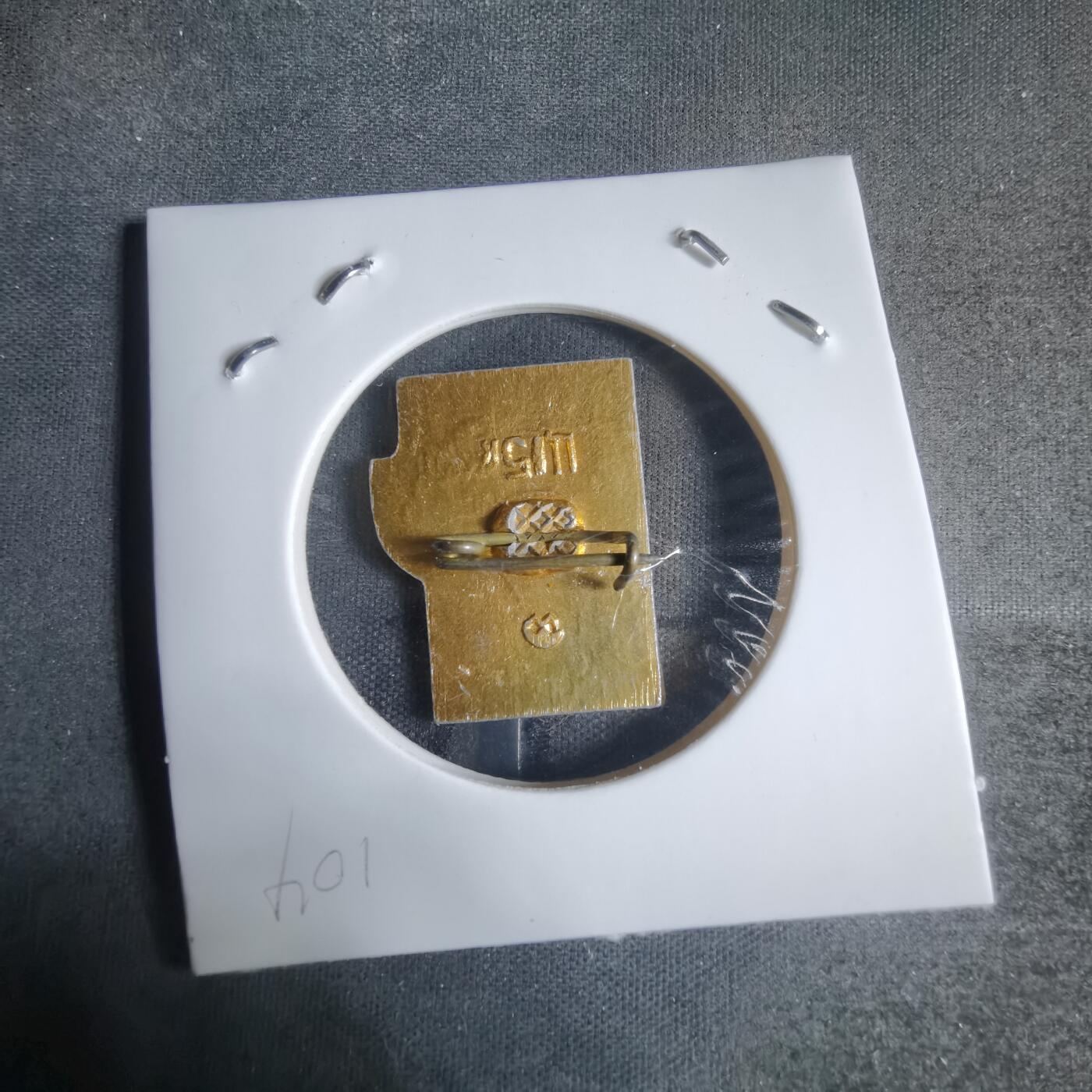 沼泽如烟--第917场 苏联纪念章乌克兰第一方面军