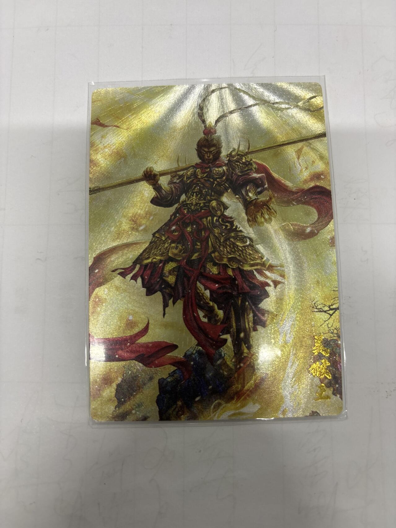 无忧无虑 第2期 出坑转让 随性拍卖 设保留价 积攒人气 慢出不急 不寄存 默认微瑕 循环上架 介意勿拍  卡德曼 杆子 美猴王