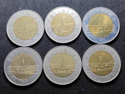 KK钱币收藏小铺 （套币 好品/批量散币 银币）专场  2月预留时间 周末发货 -  中国台湾省一组21枚 含50元 早期老版铜币铝币