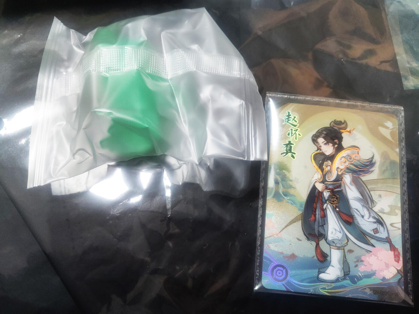 琦卡当当铺≯第23期★★回馈活动~买卖全部0佣金★★~【9点40结束】扫码加群抽[包邮券]~周六结束 卡游-橡皮人+小卡-赵怀真-1个