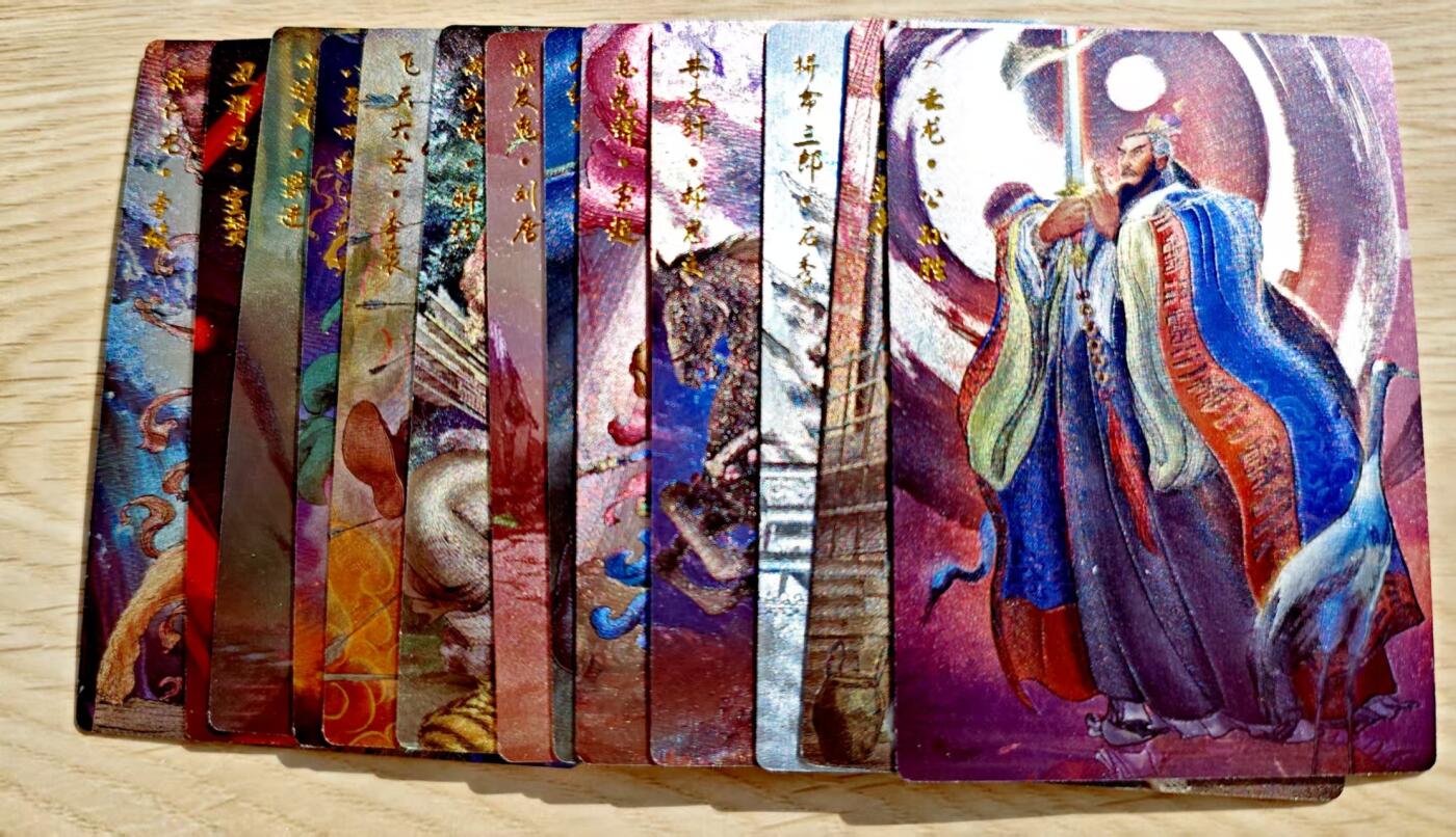 卡牌限时025期活动专场 【全新】卡德曼-权迎东-签绘水浒非亲自上色版烫金粗闪*13张