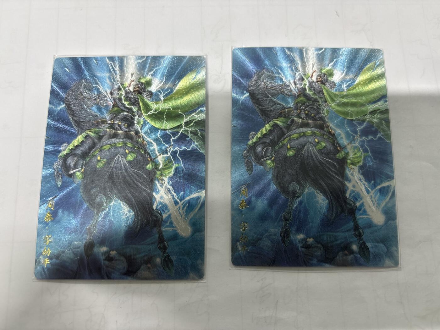 无忧无虑 第2期 出坑转让 随性拍卖 设保留价 积攒人气 慢出不急 不寄存 默认微瑕 循环上架 介意勿拍  卡德曼 谷粒 周泰 裸卡2张