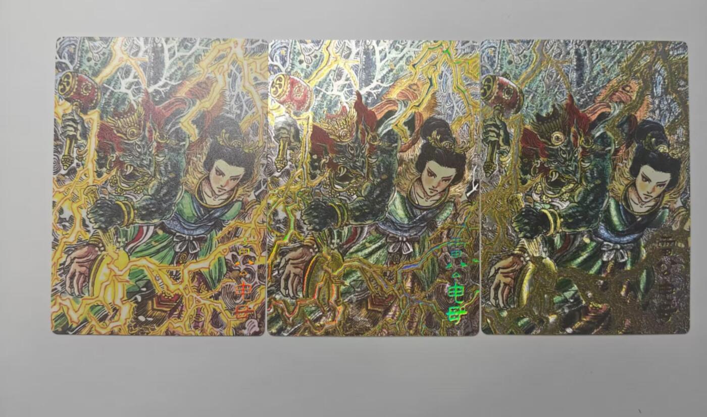 龙虎卡牌六五场 （无佣金，周六结拍，欢迎送拍） 普卡+粗闪+冷粗 西游记 多吉-雷公电母