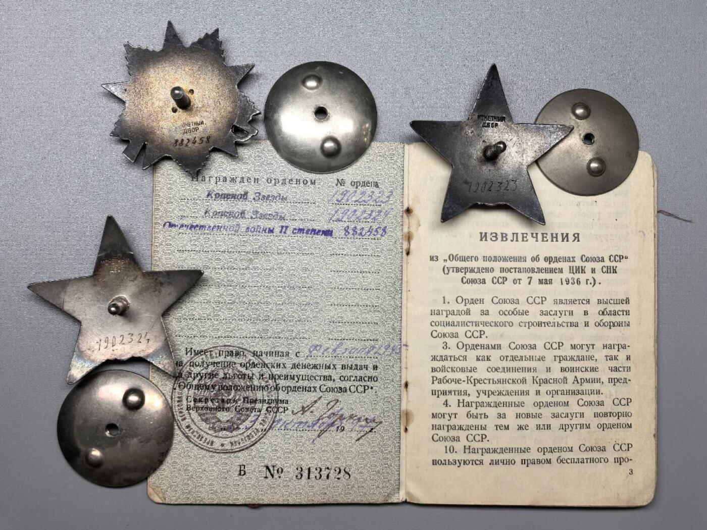 小驴勋章奖章收藏11月29日周六晚六点拍卖（珍爱和平，收藏战争，铭记历史，勿忘国耻，忠党爱国。有偿代拍，送拍规则在简介最后，参拍须阅读规则后再参拍，关系到运费包装发货时效真假辨别等关键信息，拍卖时不再发原图，看大图店主微信码在拍卖店铺介绍里） 克雷萨诺夫连号双红星勋章二级卫国勋章带证书