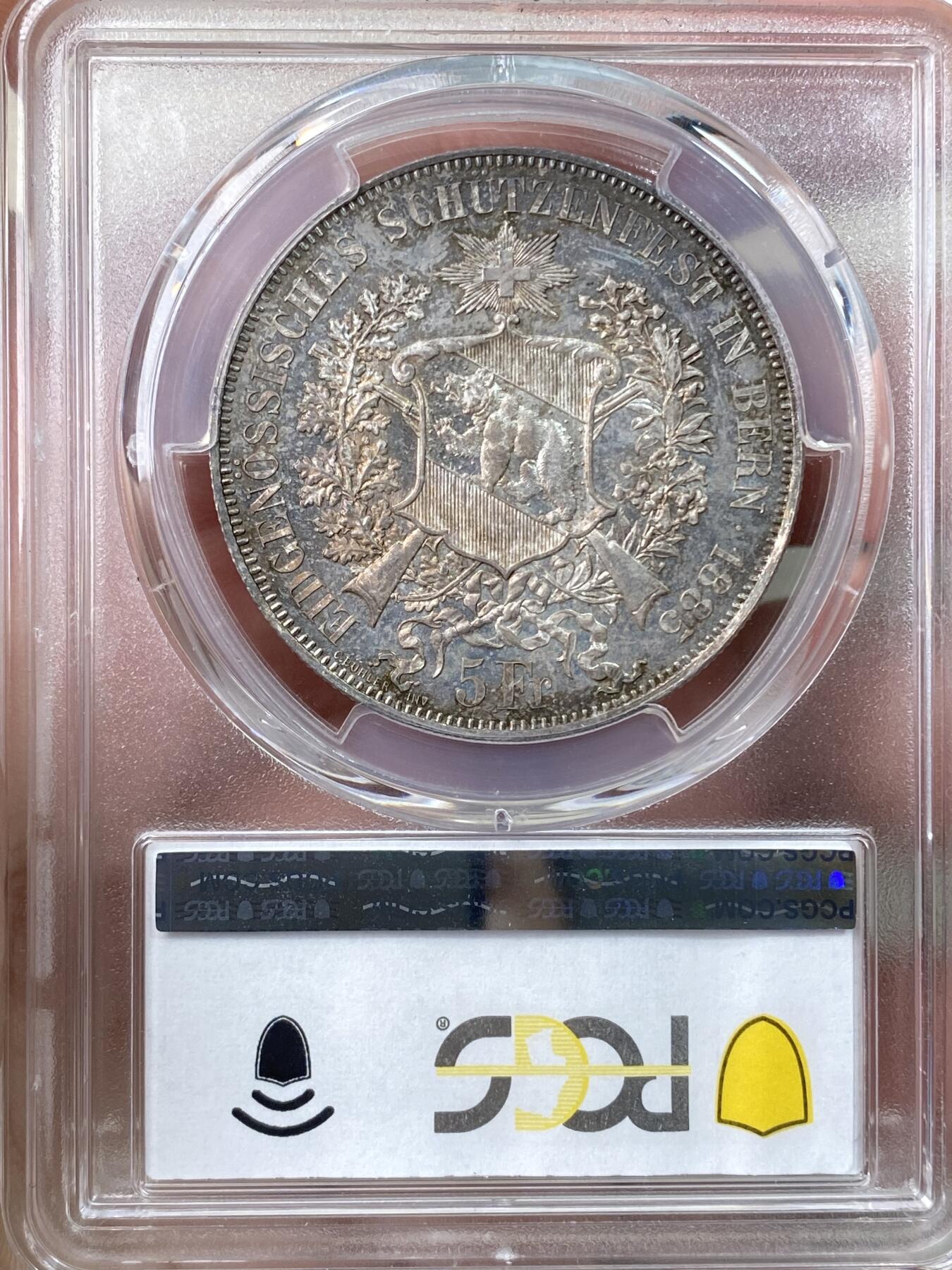 万国钱币拍卖第056期