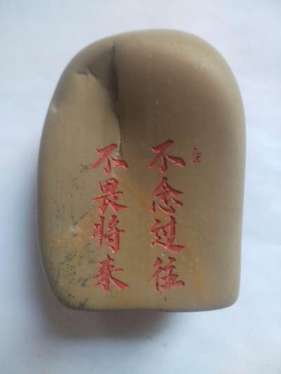 综合 - 黄腊石手把件。