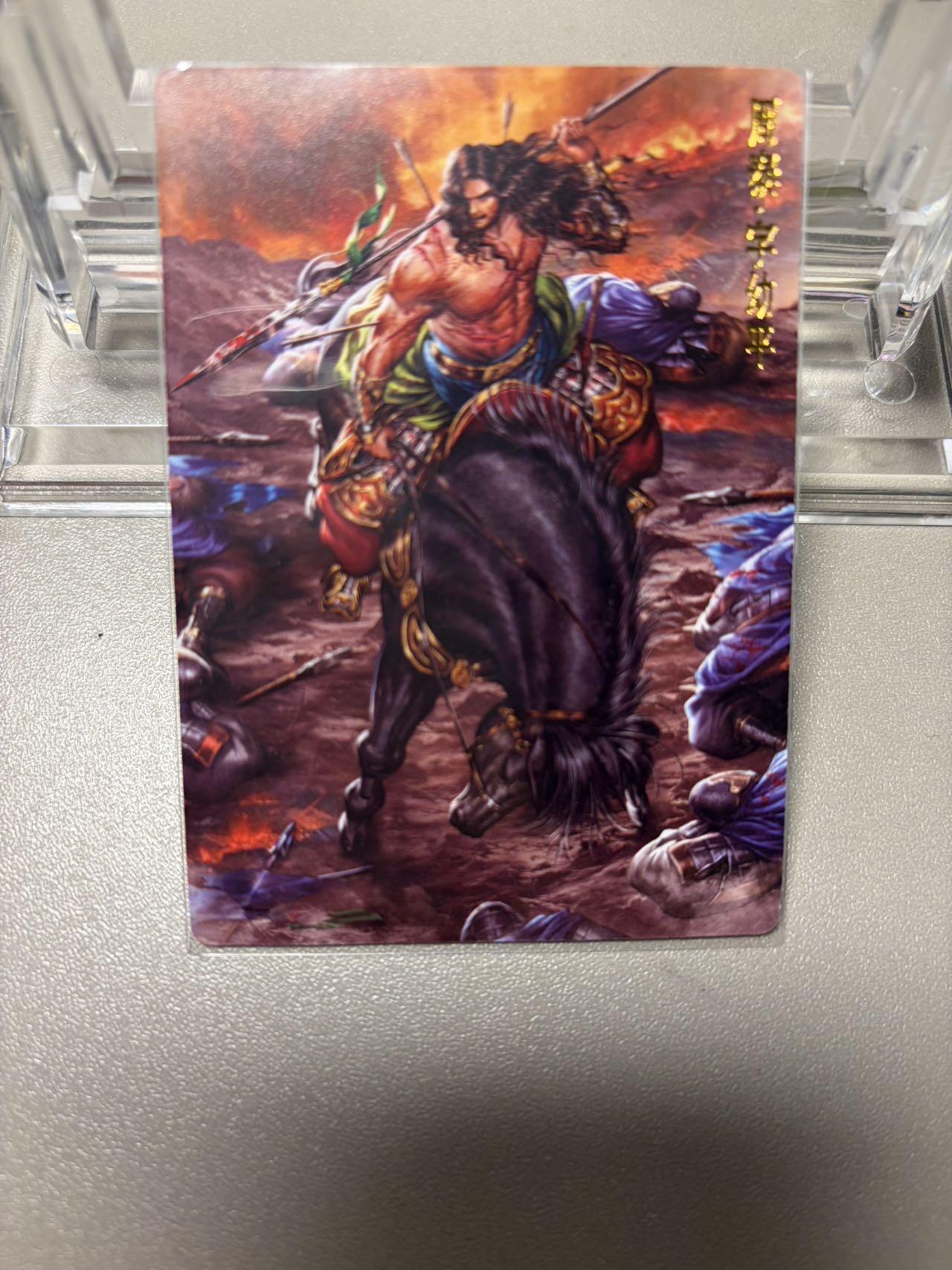 秋萤阁第34期 (11月30日周日晚上23点截拍，欢迎竞拍) 0佣金！ 卡德曼杆子三国 周泰 裸卡 （稀有）