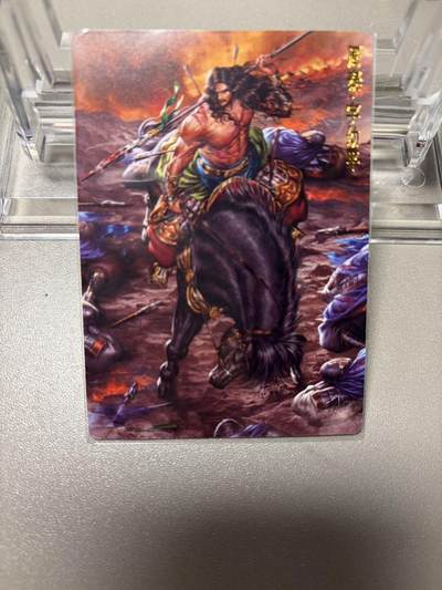 秋萤阁第34期 (11月30日周日晚上23点截拍，欢迎竞拍) 0佣金！ - 卡德曼杆子三国 周泰 裸卡 （稀有）