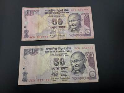 博彦收藏   12月8日 8点 钱币专场 - 印度50卢比2张 流通品
