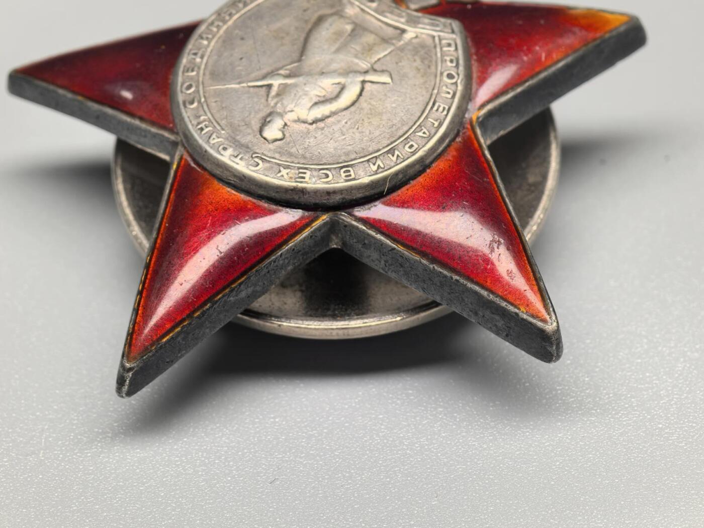 小驴勋章奖章收藏11月29日周六晚六点拍卖（珍爱和平，收藏战争，铭记历史，勿忘国耻，忠党爱国。有偿代拍，送拍规则在简介最后，参拍须阅读规则后再参拍，关系到运费包装发货时效真假辨别等关键信息，拍卖时不再发原图，看大图店主微信码在拍卖店铺介绍里） 克雷萨诺夫连号双红星勋章二级卫国勋章带证书