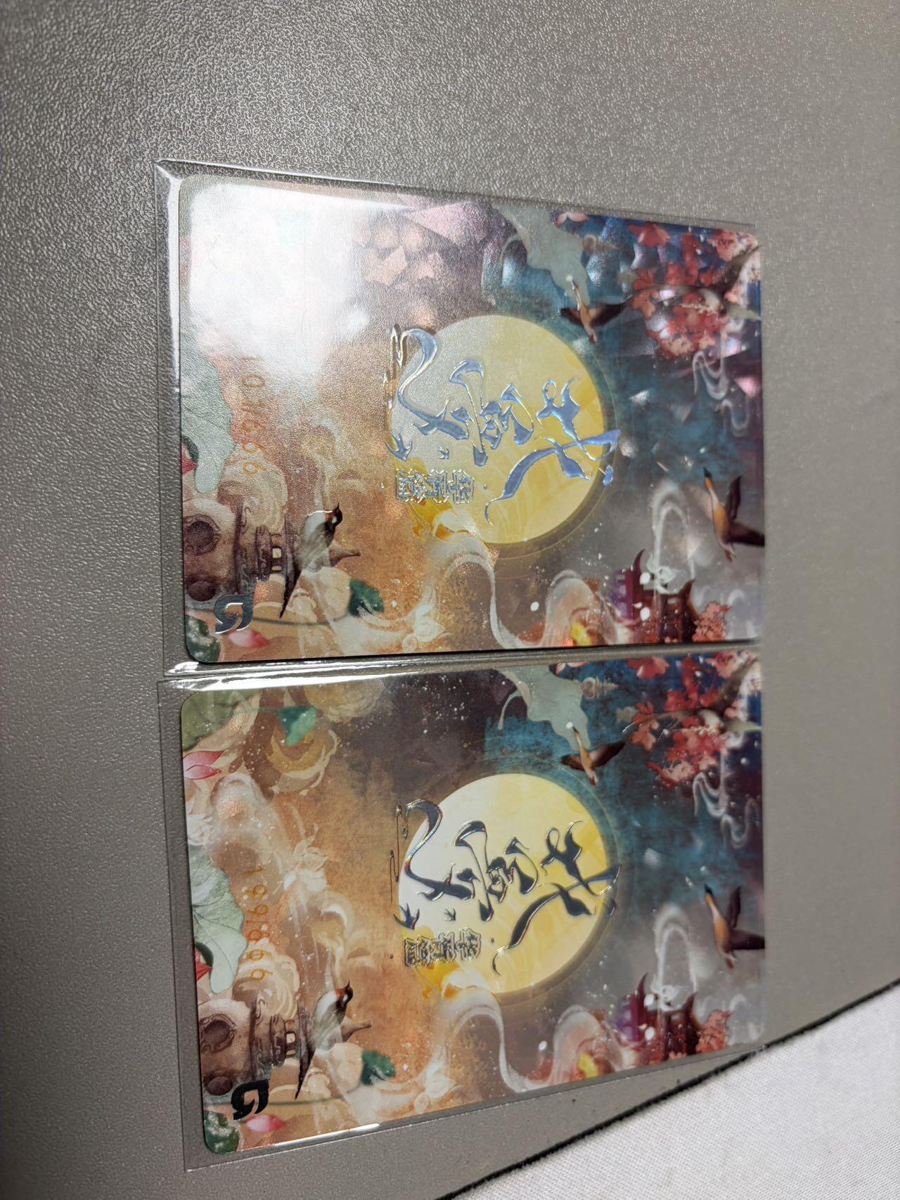 秋萤阁第34期 (11月30日周日晚上23点截拍，欢迎竞拍) 0佣金！ 趣卡社戏梦666编一对 直播间独占卡