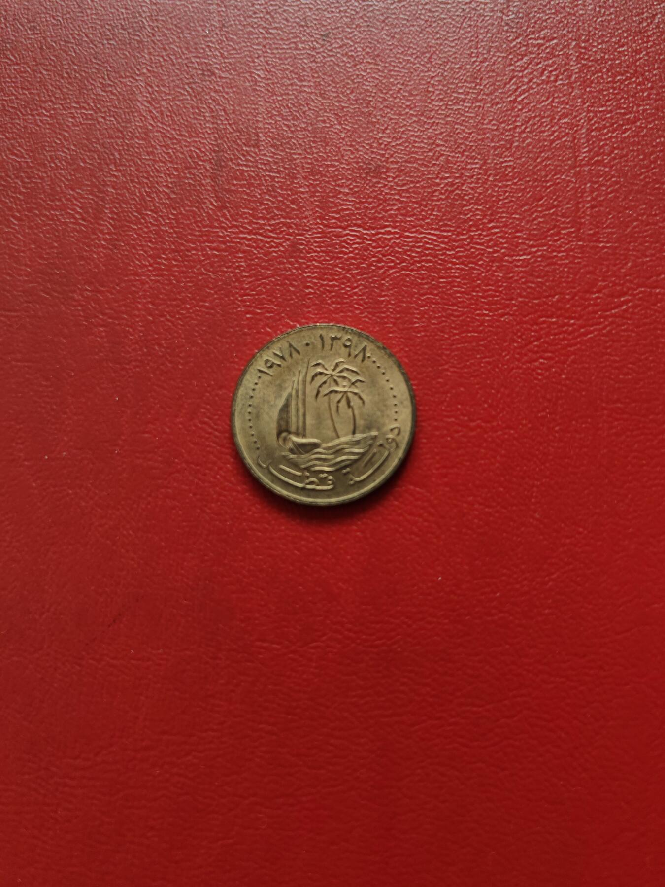 【云涧收藏】第八十一场 卡塔尔1978年5迪拉姆