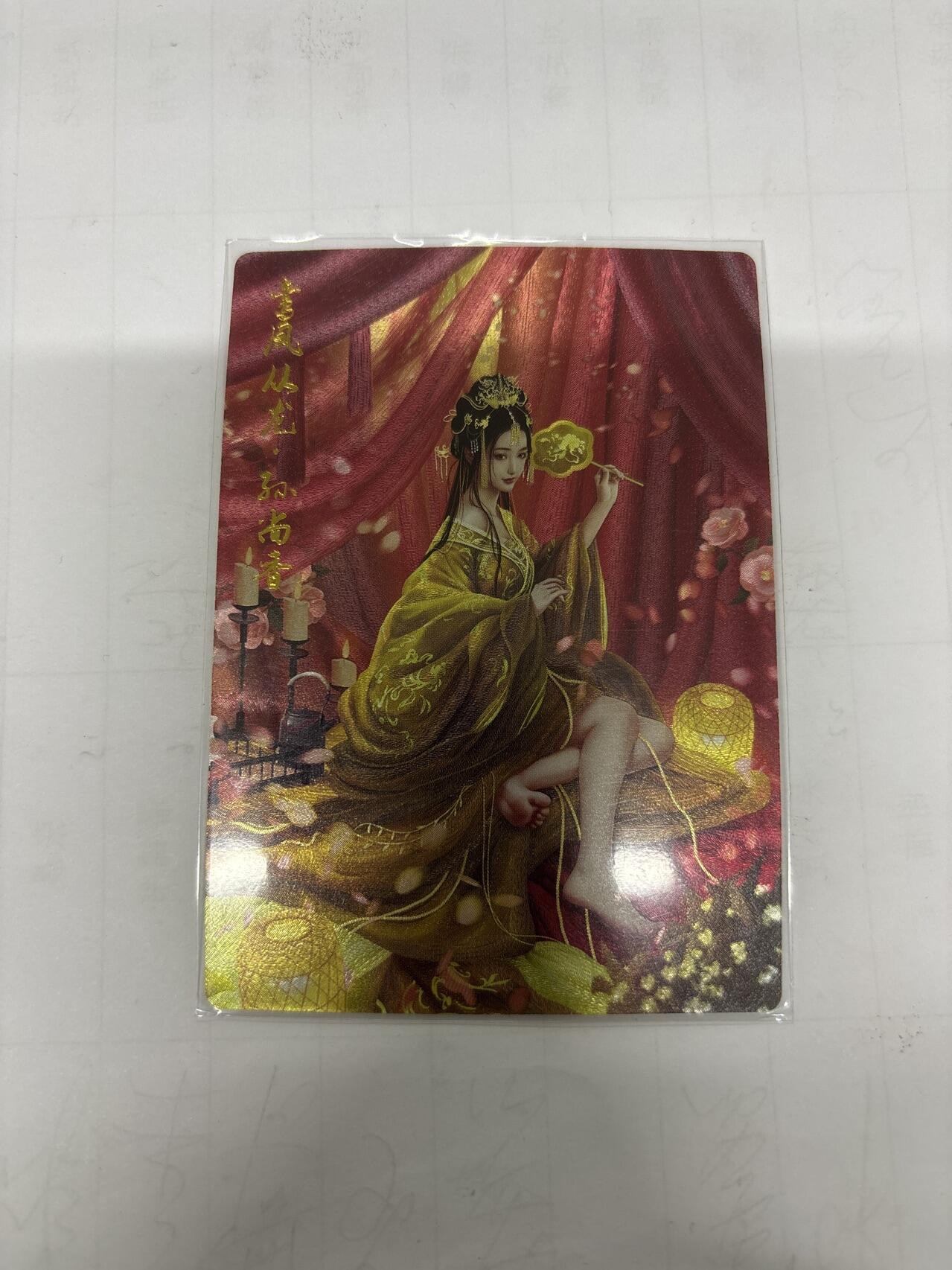 无忧无虑 第2期 出坑转让 随性拍卖 设保留价 积攒人气 慢出不急 不寄存 默认微瑕 循环上架 介意勿拍  卡德曼 兰心 孙尚香 异色