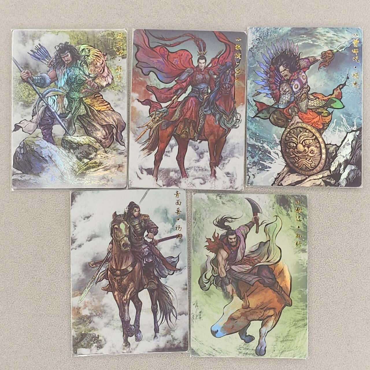 龙虎卡牌六五场 （无佣金，周六结拍，欢迎送拍） 彩闪5张不重复 卡德曼 张建东水浒（原色）