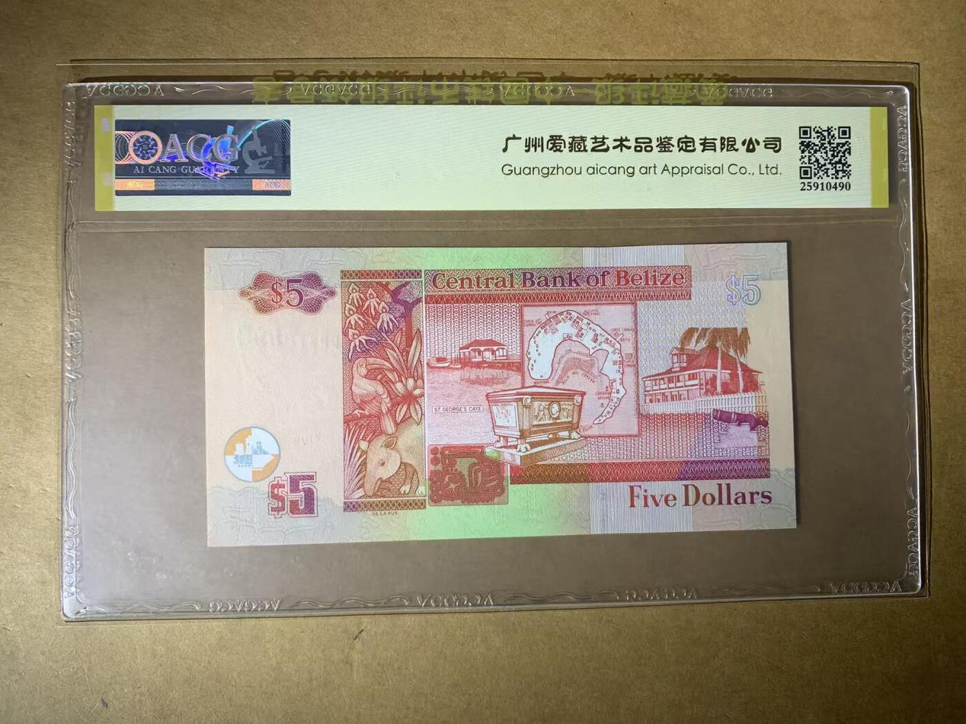 【礼羽收藏】🌏世界钱币拍卖第117期