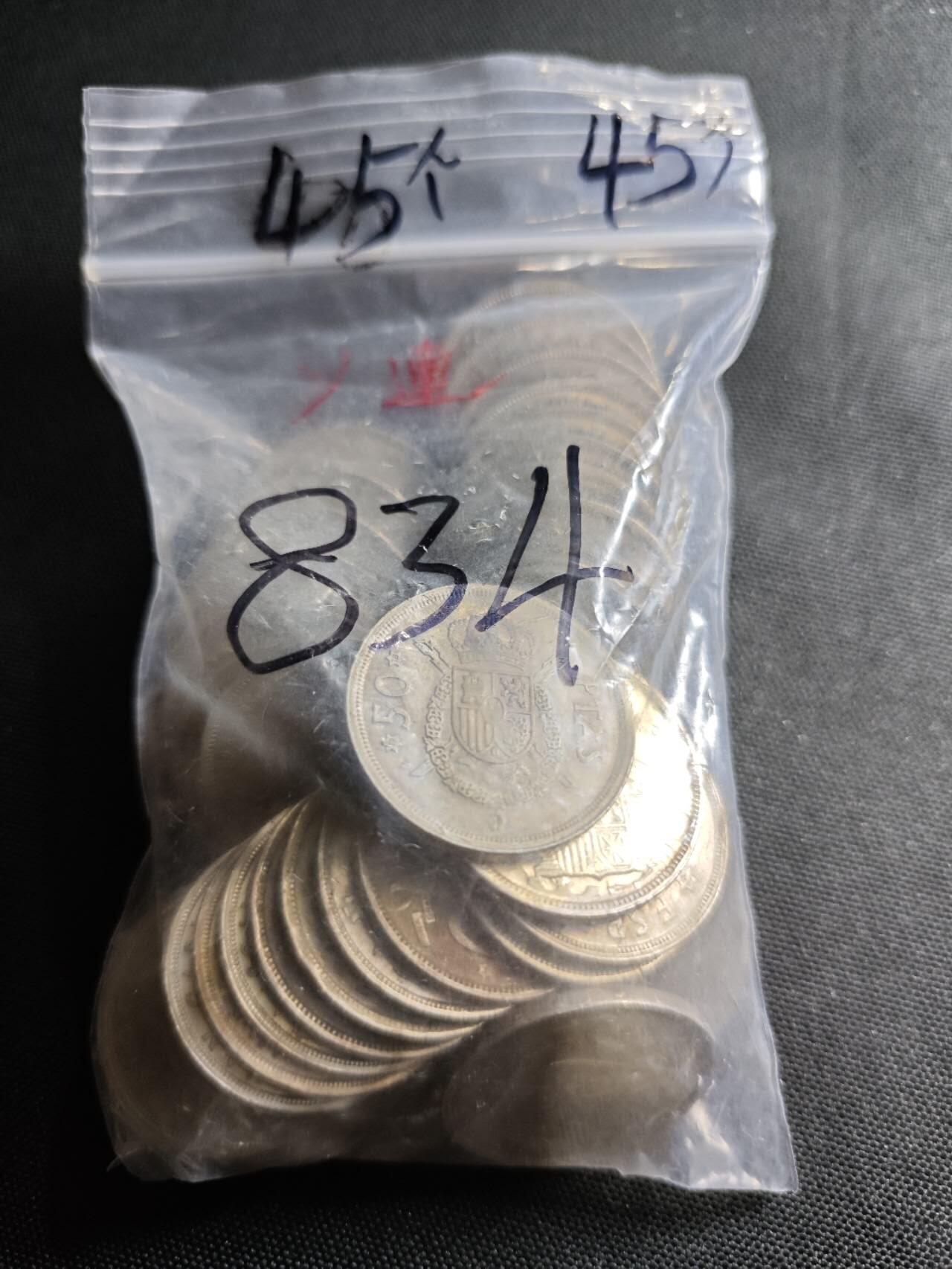 KK钱币收藏小铺 （套币 好品/批量散币 银币）专场  2月预留时间 周末发货  西班牙50比塞塔一组45枚 含纪念币