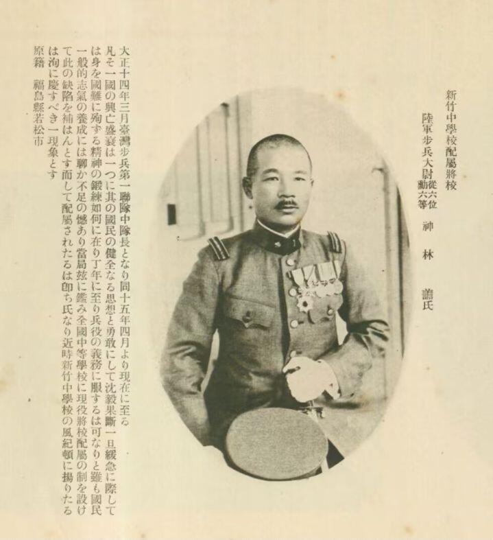 小驴勋章奖章收藏11月29日周六晚六点拍卖（珍爱和平，收藏战争，铭记历史，勿忘国耻，忠党爱国。有偿代拍，送拍规则在简介最后，参拍须阅读规则后再参拍，关系到运费包装发货时效真假辨别等关键信息，拍卖时不再发原图，看大图店主微信码在拍卖店铺介绍里） 步兵大尉昭和大礼纪念章勋记