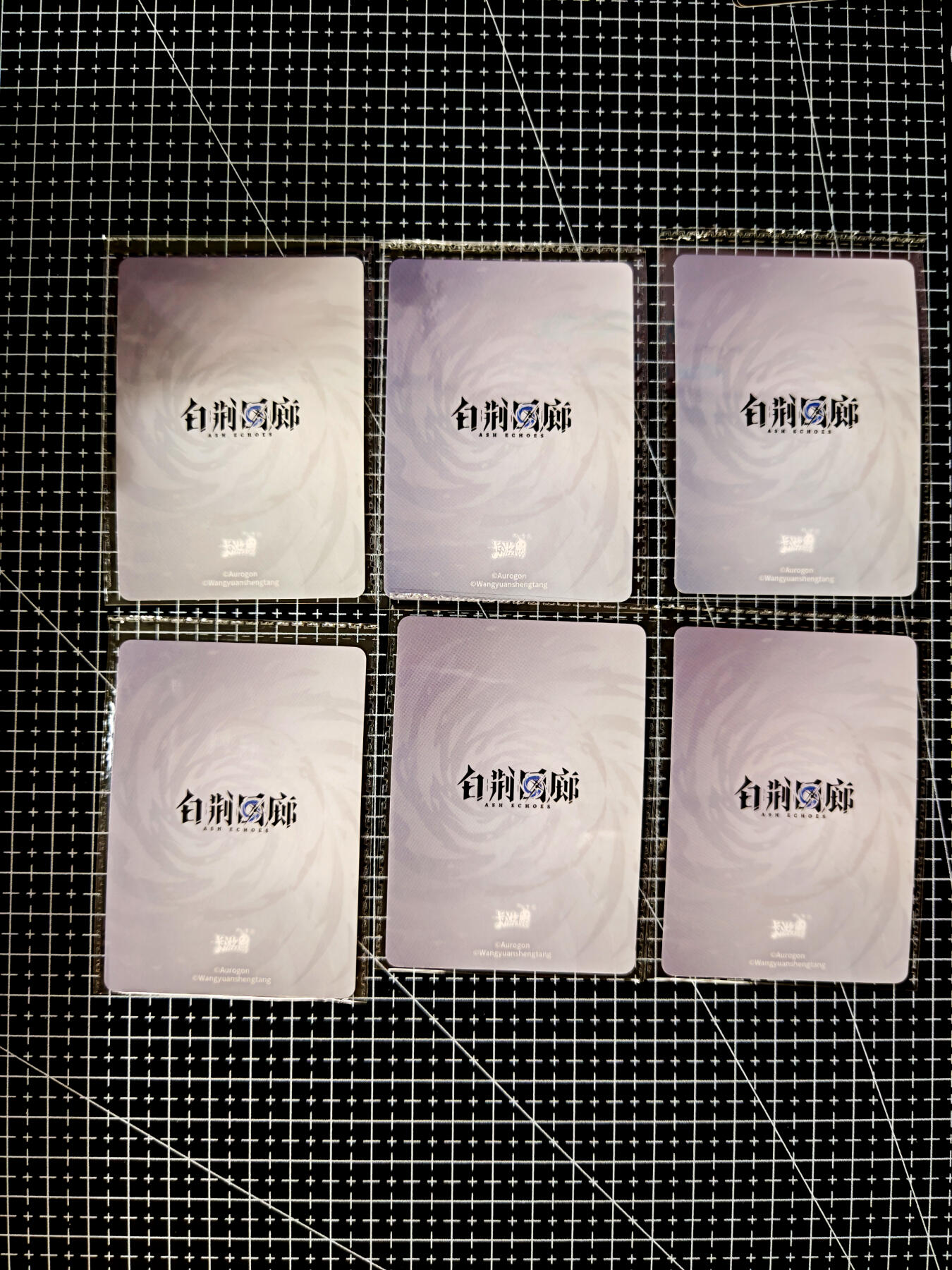 琦卡当当铺≯第23期★★回馈活动~买卖全部0佣金★★~【9点40结束】扫码加群抽[包邮券]~周六结束 卡游-白荆回廊-6张